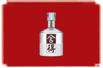 鸡西烟酒回收舍得.jpg